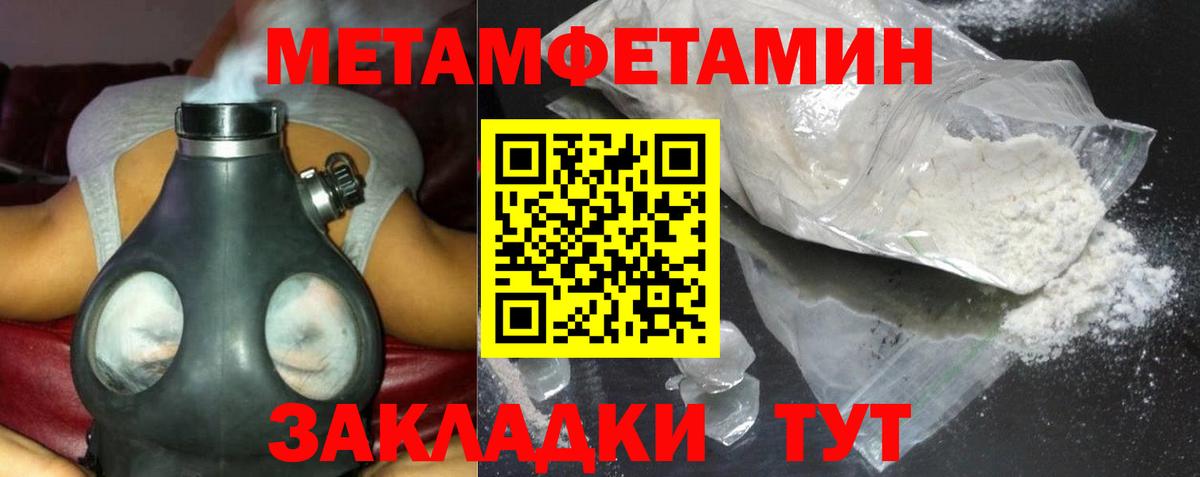 Амфетамин 98% Москва