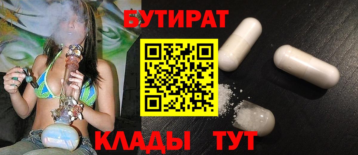 Москва  Вход с VPN  Меф   КОКАИН  ГАШИШ  Каннабис 