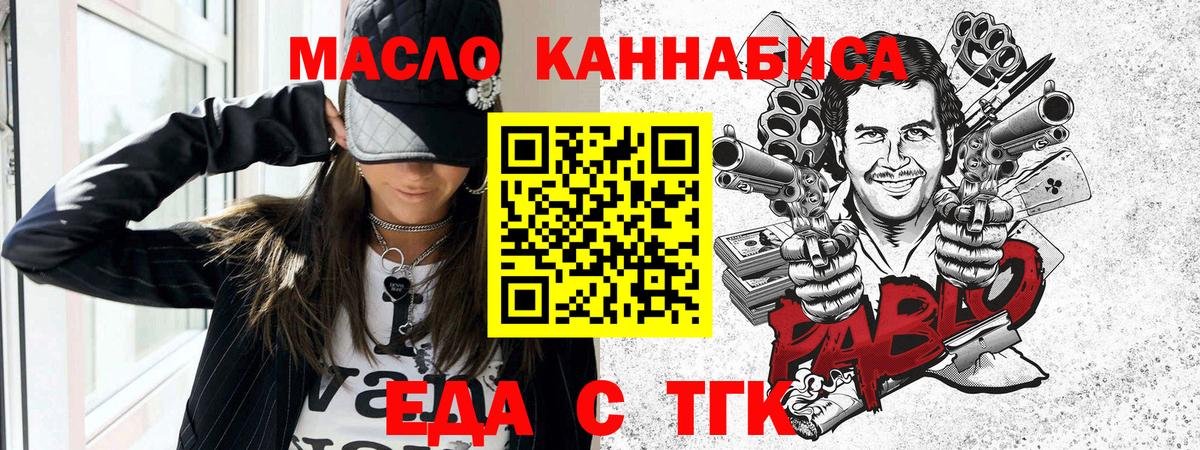 Москва  Canna-Cookies конопля  Вход с VPN 