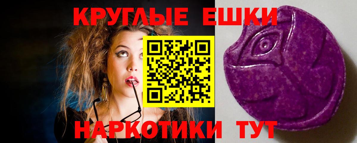 Москва  ЭКСТАЗИ диски  Вход с VPN  Экстази louis Vuitton 
