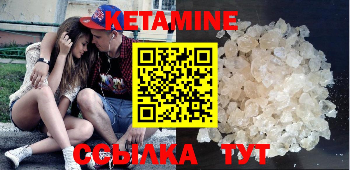 нарко площадка телеграм  Вход с VPN  Кетамин ketamine  Москва  КЕТАМИН ketamine 