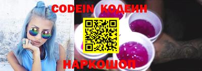 мяу мяу кристалл Среднеуральск