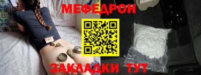 метамфетамин Ставрополь
