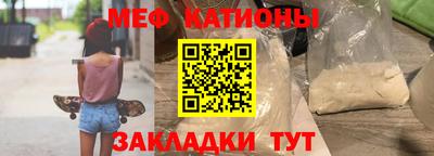 метамфетамин Ставрополь