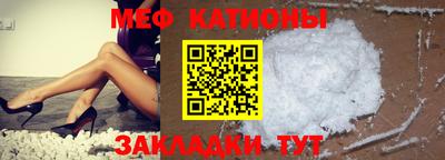 мяу мяу кристалл Среднеуральск