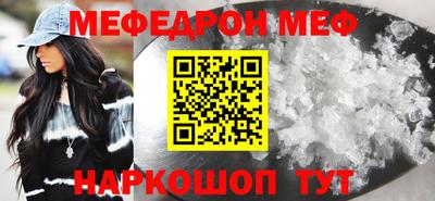 метамфетамин Ставрополь