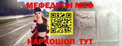 метамфетамин Ставрополь