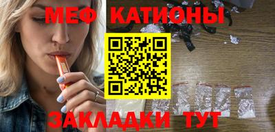 скорость mdpv Старая Купавна