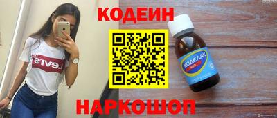 мяу мяу кристалл Среднеуральск