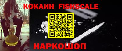 метамфетамин Ставрополь