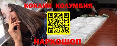 метамфетамин Ставрополь