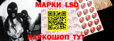 метамфетамин Ставрополь
