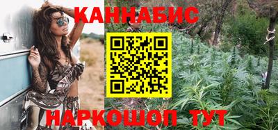метамфетамин Ставрополь