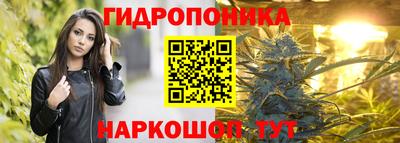 метамфетамин Ставрополь