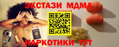 мяу мяу кристалл Среднеуральск