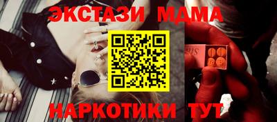 мяу мяу кристалл Среднеуральск
