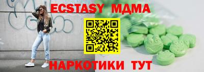 метамфетамин Ставрополь