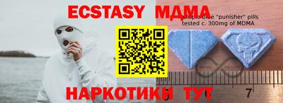 метамфетамин Ставрополь
