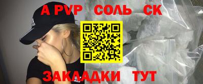 скорость mdpv Старая Купавна
