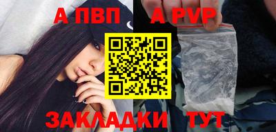 мяу мяу кристалл Среднеуральск