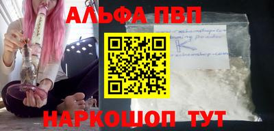 скорость mdpv Старая Купавна