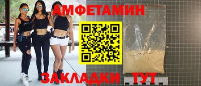 метамфетамин Ставрополь