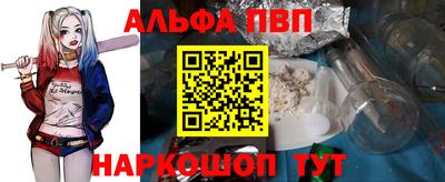 мяу мяу кристалл Среднеуральск