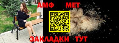 мяу мяу кристалл Среднеуральск