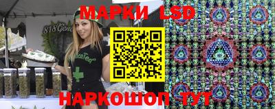 метамфетамин Ставрополь