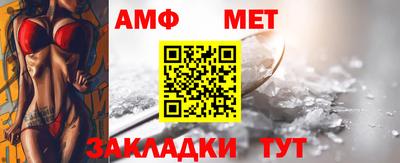 метамфетамин Ставрополь