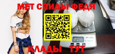 мяу мяу кристалл Среднеуральск