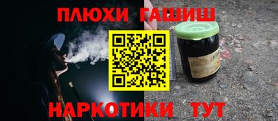 метамфетамин Ставрополь
