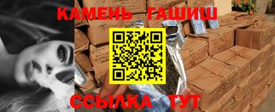 метамфетамин Ставрополь