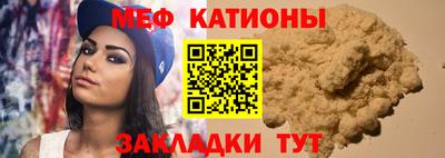 скорость mdpv Старая Купавна