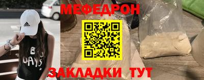 метамфетамин Ставрополь