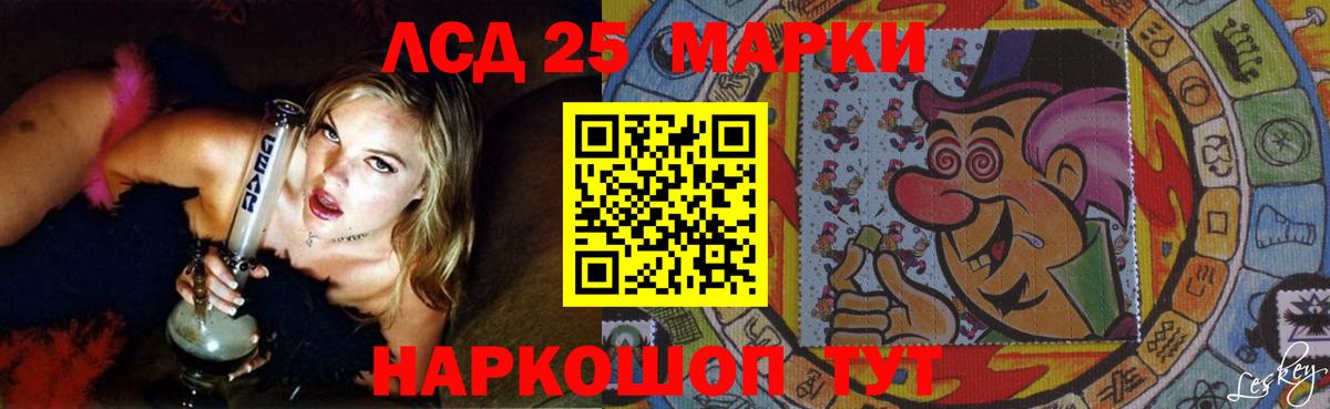 Москва  Лсд 25 экстази кислота  ЛСД экстази ecstasy  Вход с VPN 