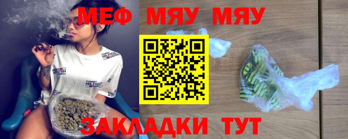 Москва  МЕФ VHQ  МЯУ-МЯУ  МЯУ-МЯУ 4 MMC  Вход с VPN 