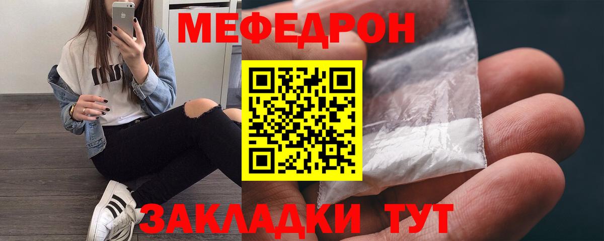 АМФЕТАМИН Москва
