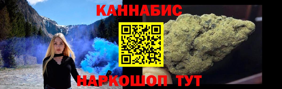 Бошки Шишки планчик  Каннабис планчик  Москва  Вход с VPN 